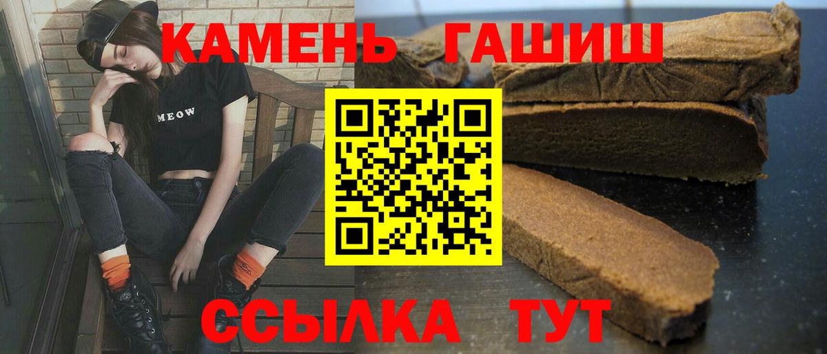 цена   Вход с VPN  Гашиш AMNESIA HAZE  Наро-Фоминск  ГАШ ice o lator 