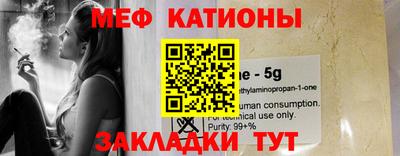 стаф Гусиноозёрск