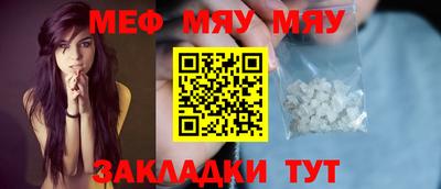 стаф Гусиноозёрск