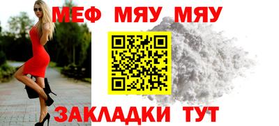 MDMA Гусь-Хрустальный