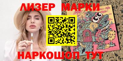 стаф Гусиноозёрск