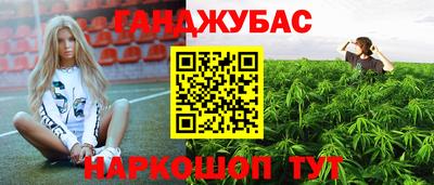 стаф Гусиноозёрск