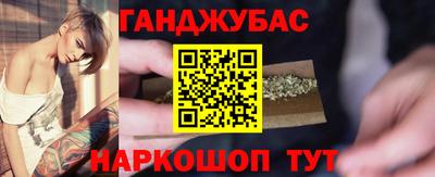 стаф Гусиноозёрск