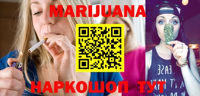 стаф Гусиноозёрск