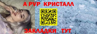 стаф Гусиноозёрск