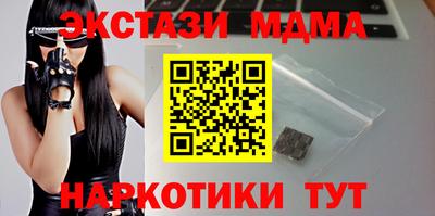 MDMA Гусь-Хрустальный