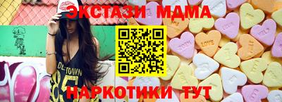 MDMA Гусь-Хрустальный
