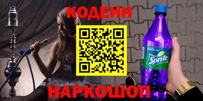 стаф Гусиноозёрск