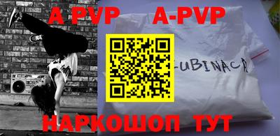 стаф Гусиноозёрск
