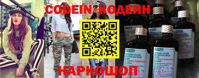 стаф Гусиноозёрск