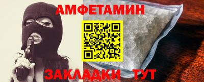 стаф Гусиноозёрск