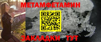 стаф Гусиноозёрск
