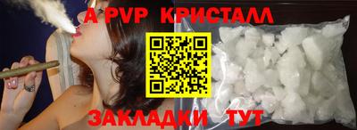 MDMA Гусь-Хрустальный