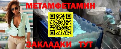 стаф Гусиноозёрск