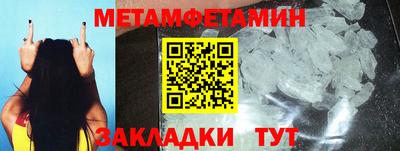 стаф Гусиноозёрск