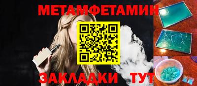 стаф Гусиноозёрск