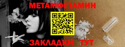 MDMA Гусь-Хрустальный