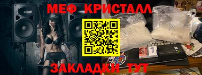 MDMA Гусь-Хрустальный