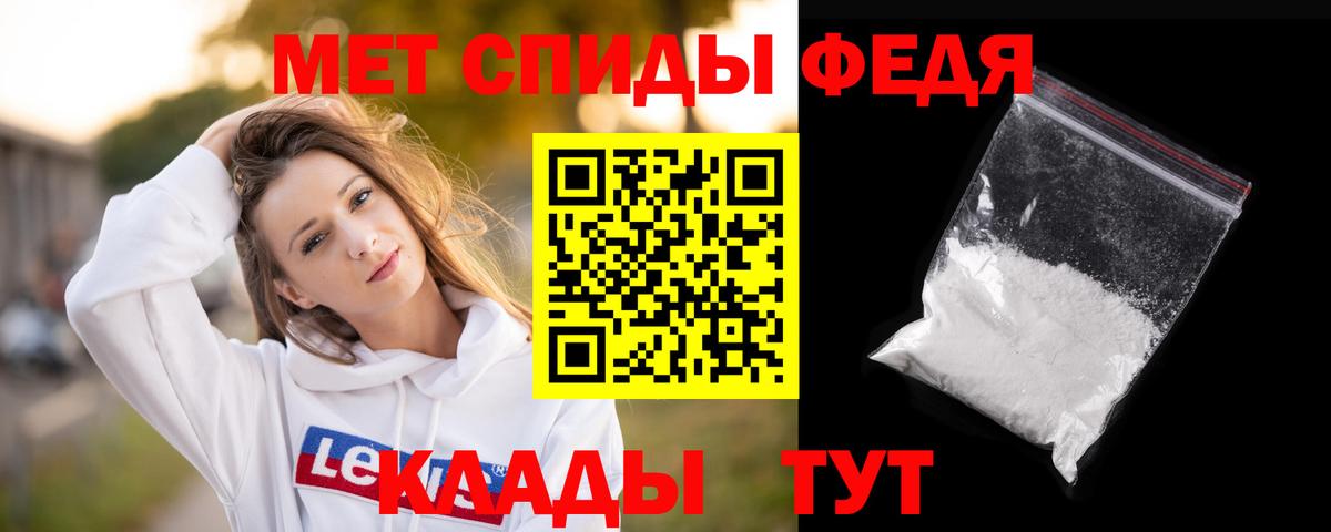 Наро-Фоминск  Первитин пудра  Вход с VPN 
