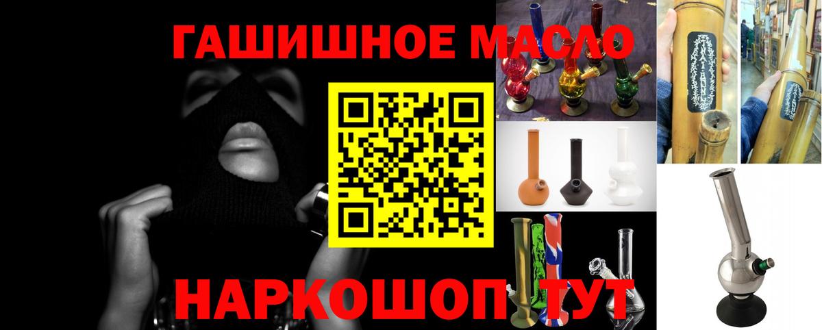 ТГК концентрат  Вход с VPN  Наро-Фоминск 