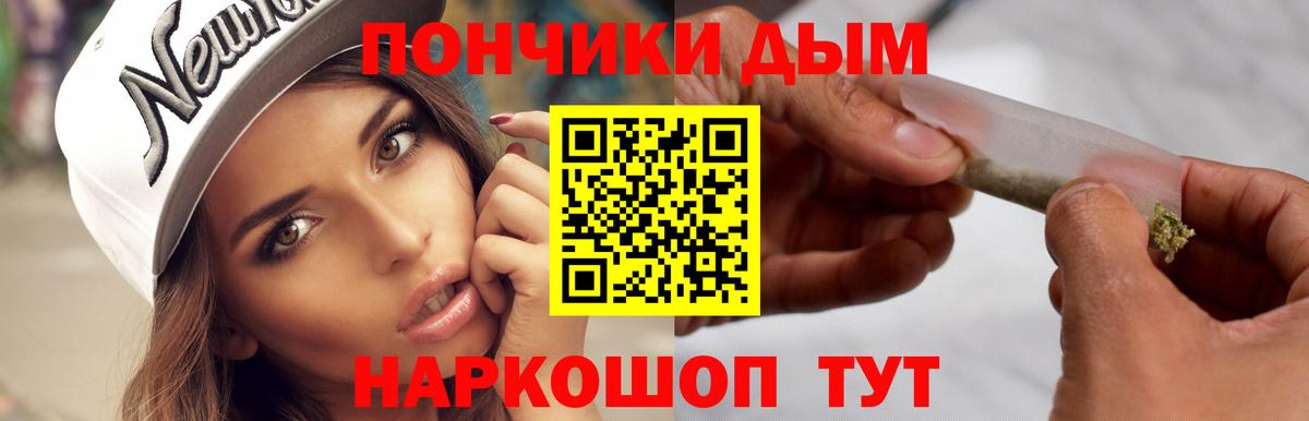 Наро-Фоминск  Канабис SATIVA & INDICA  Вход с VPN  Бошки Шишки Bruce Banner  Канабис гибрид 